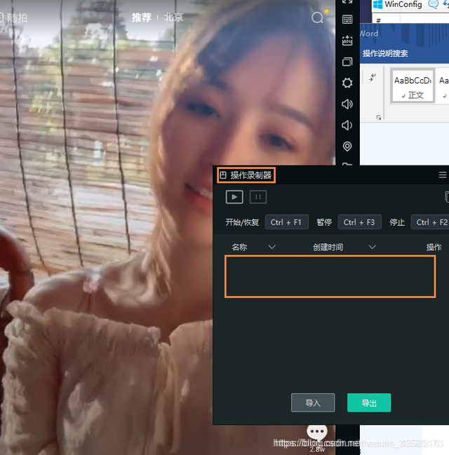 抖音怎么复制链接，自己抖音没有复制链接怎么办（Python+Fiddler）