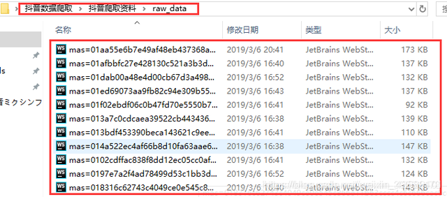 抖音怎么复制链接，自己抖音没有复制链接怎么办（Python+Fiddler）