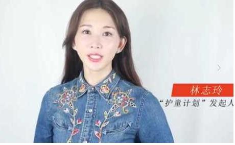 林志玲脸变圆润腰身粗壮小腹微凸，穿着宽松脚踩平底鞋