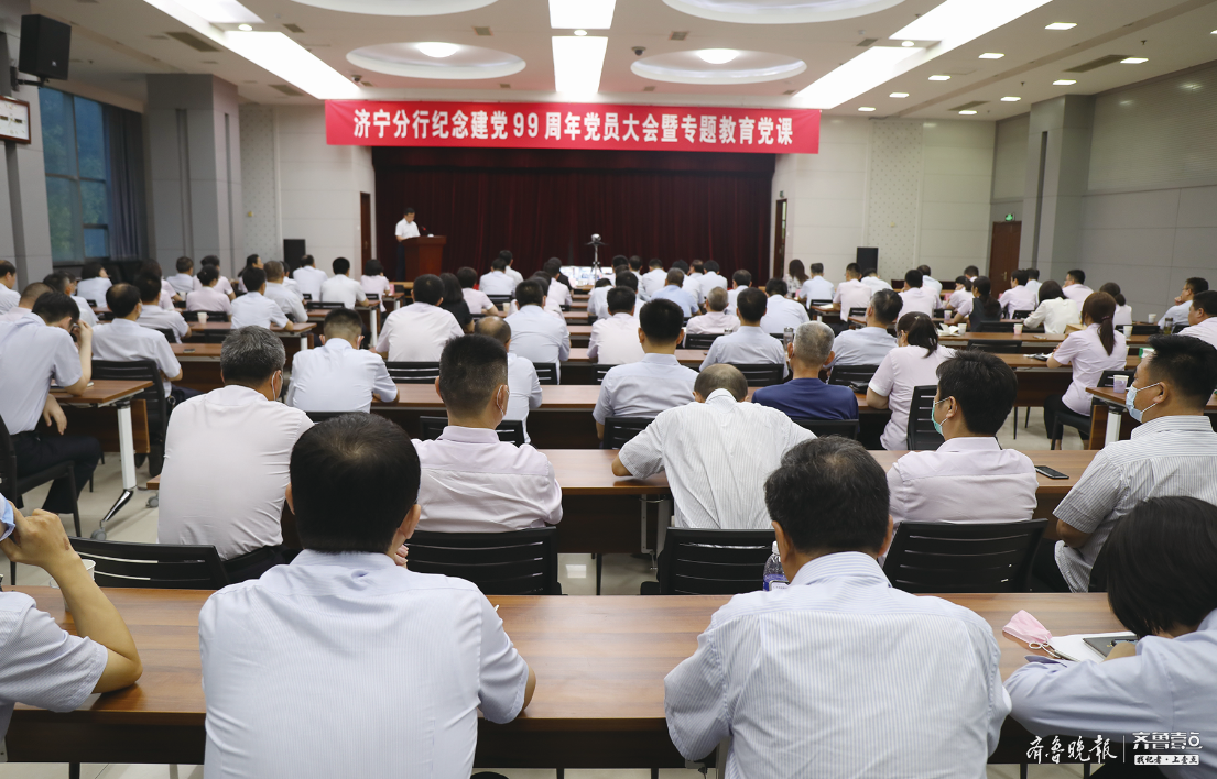 济宁高扬工程机械有限公司 坚持党建引领，提升金融服务，济宁农行高扬党旗书写金融担当