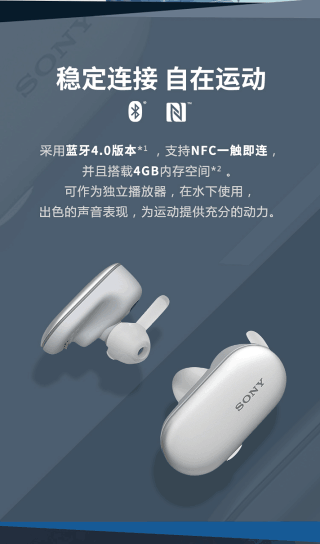 蓝牙耳机防水吗，小米蓝牙耳机防水等级是多少（运动才能肆意汗畅淋漓）