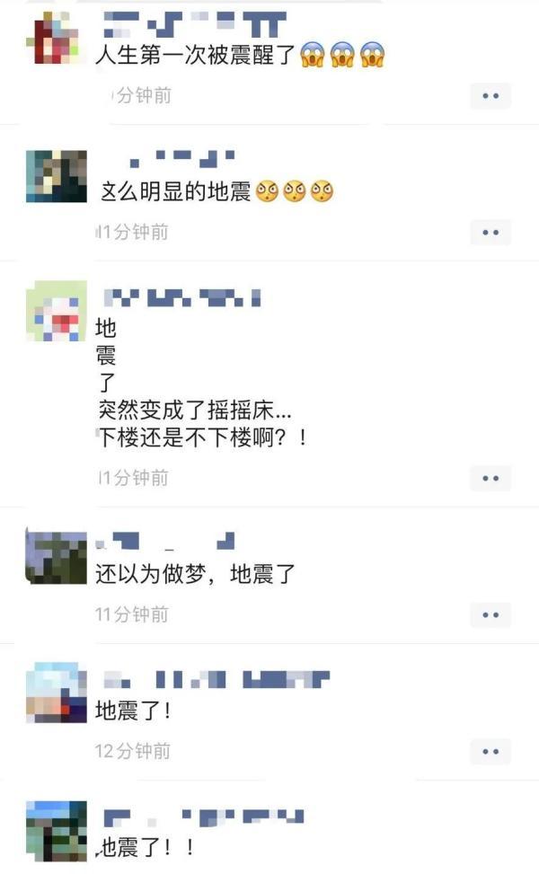 唐山地震是哪一年，唐山地震是哪一年什么时间发生的（河北唐山连发3次地震）