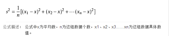 std标准差计算公式（统计学常用知识梳理）