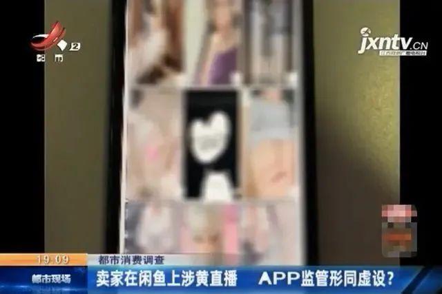 咸鱼app(闲鱼助手)