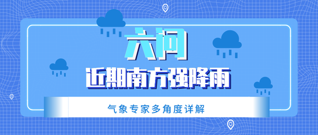 台风风力最大的部位是哪个地方，台风风力最大的部位是哪（汛期气象安全知识入门考试）