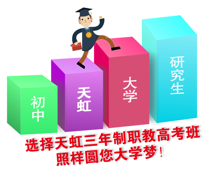 烟台家电维修培训学校 烟台五区家电维修哪家强？