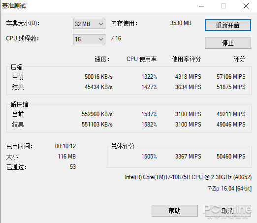 笔记本评测rog 冰刃4plus，性能强真的能为所欲为