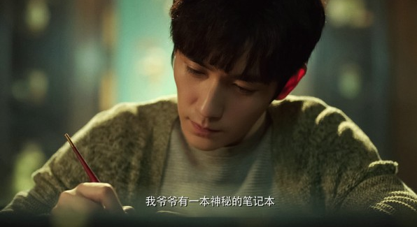 暌违逾十年，已逾十年什么意思（朱一龙《重启之极海听雷》提档）