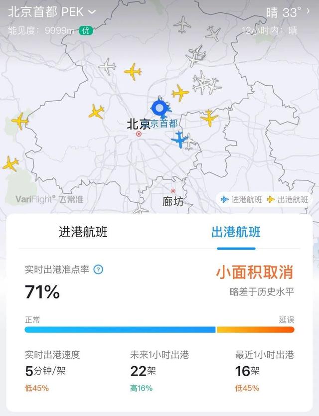 值机是什么意思，值机什么意思（乘机那些事儿）