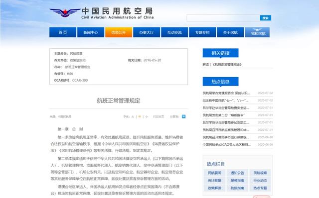 值机是什么意思，值机什么意思（乘机那些事儿）