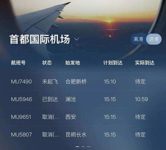 值机是什么意思，值机什么意思（乘机那些事儿）