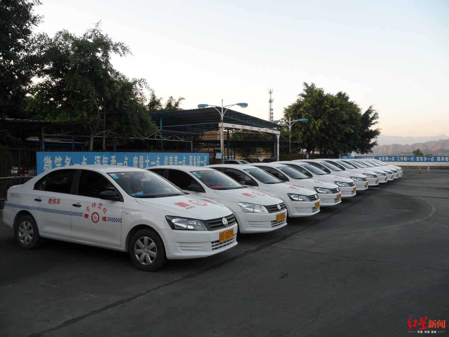 吉祥家电维修部商标 吉祥驾校诉兴吉祥驾校商标侵权 法院：停止侵权赔偿8万元