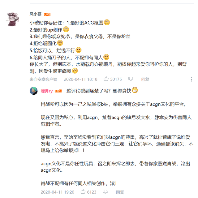 b站直播怎么关闭弹幕，怎么关闭B站直播的弹幕（叛逃二次元和想破开的圈）