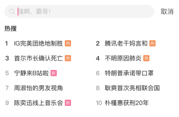 b站直播怎么关闭弹幕，怎么关闭B站直播的弹幕（叛逃二次元和想破开的圈）