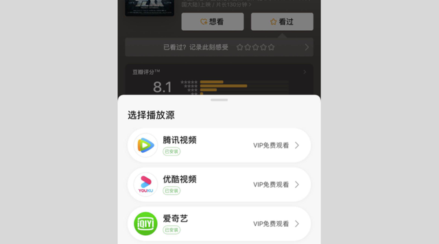 解读豆瓣APP中让用户兴奋的功能，豆瓣怎么搜索别人的豆列