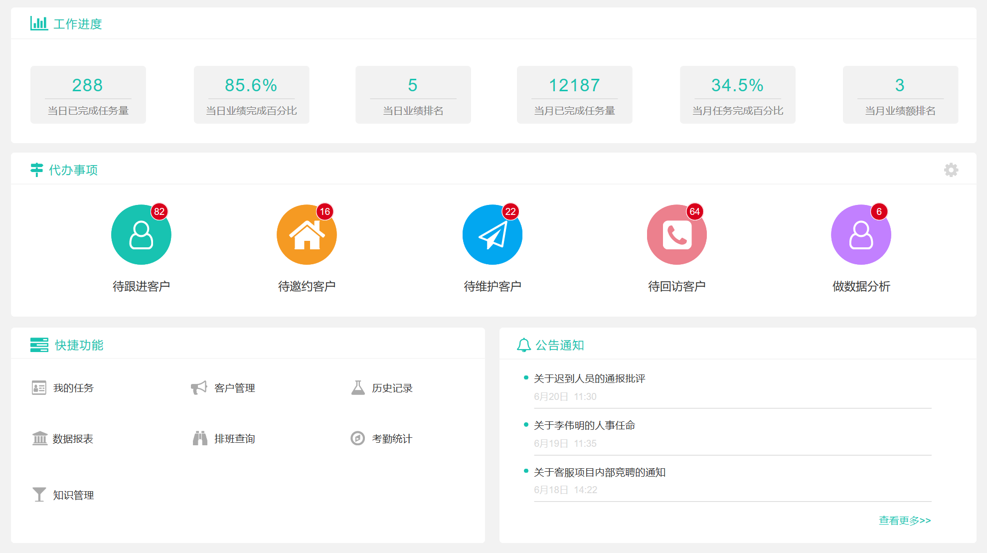 工作台设计(生产车间工具柜)