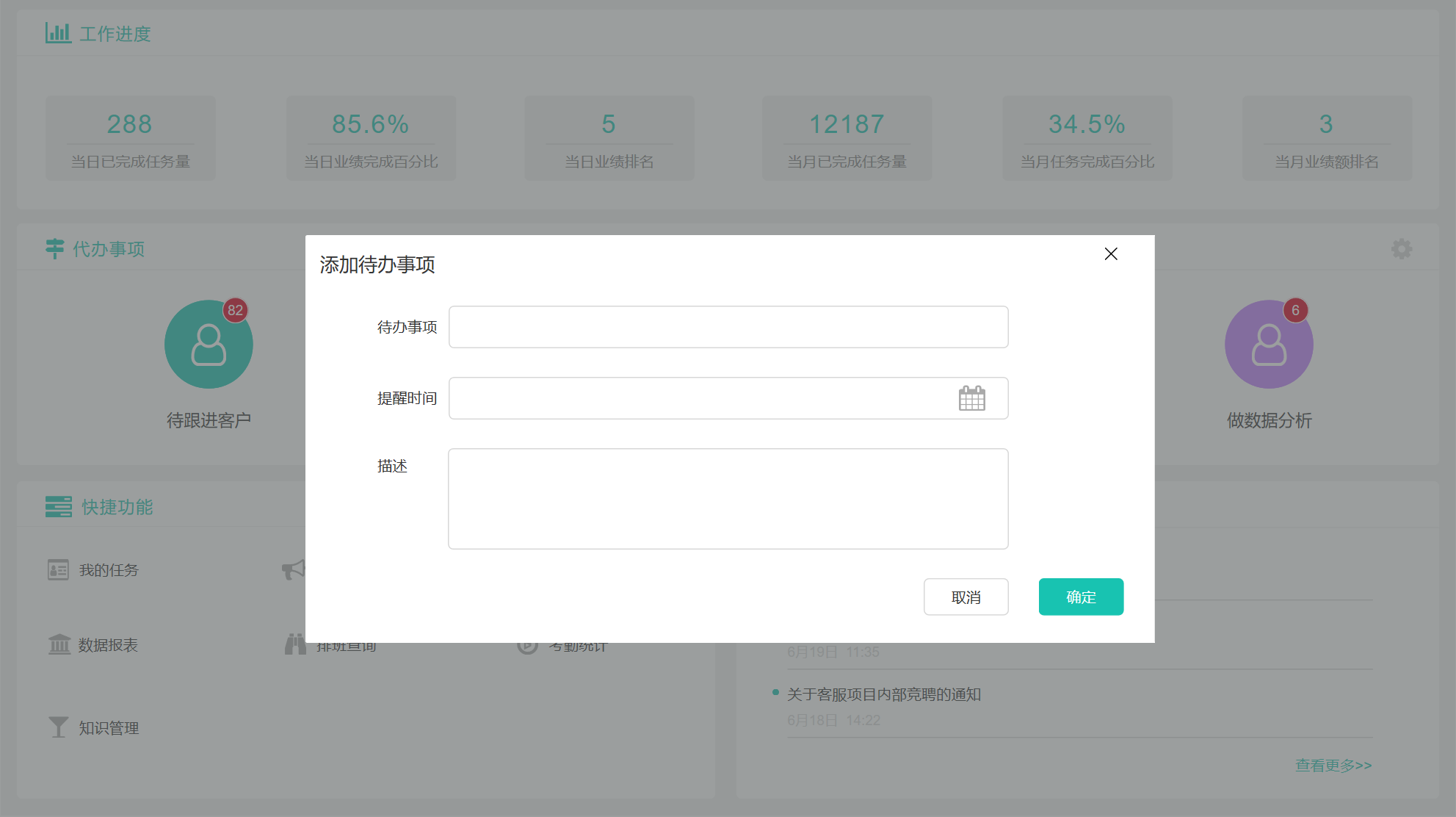工作台设计(生产车间工具柜)