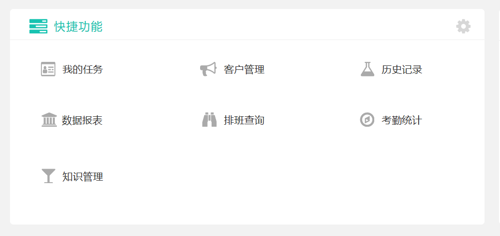 工作台设计(生产车间工具柜)
