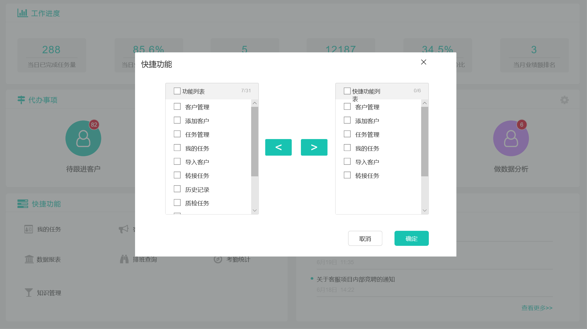 工作台设计(生产车间工具柜)