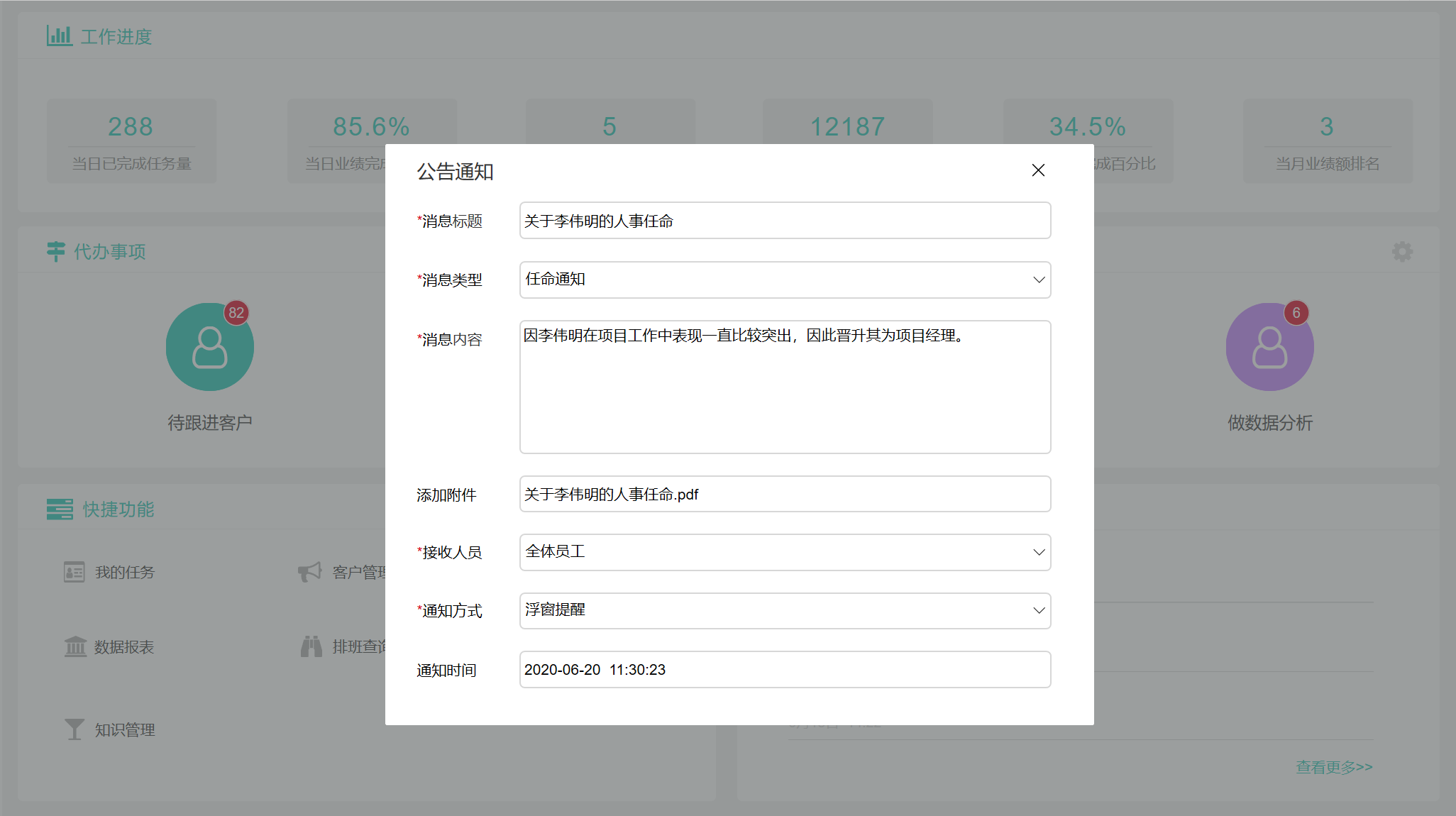 工作台设计(生产车间工具柜)