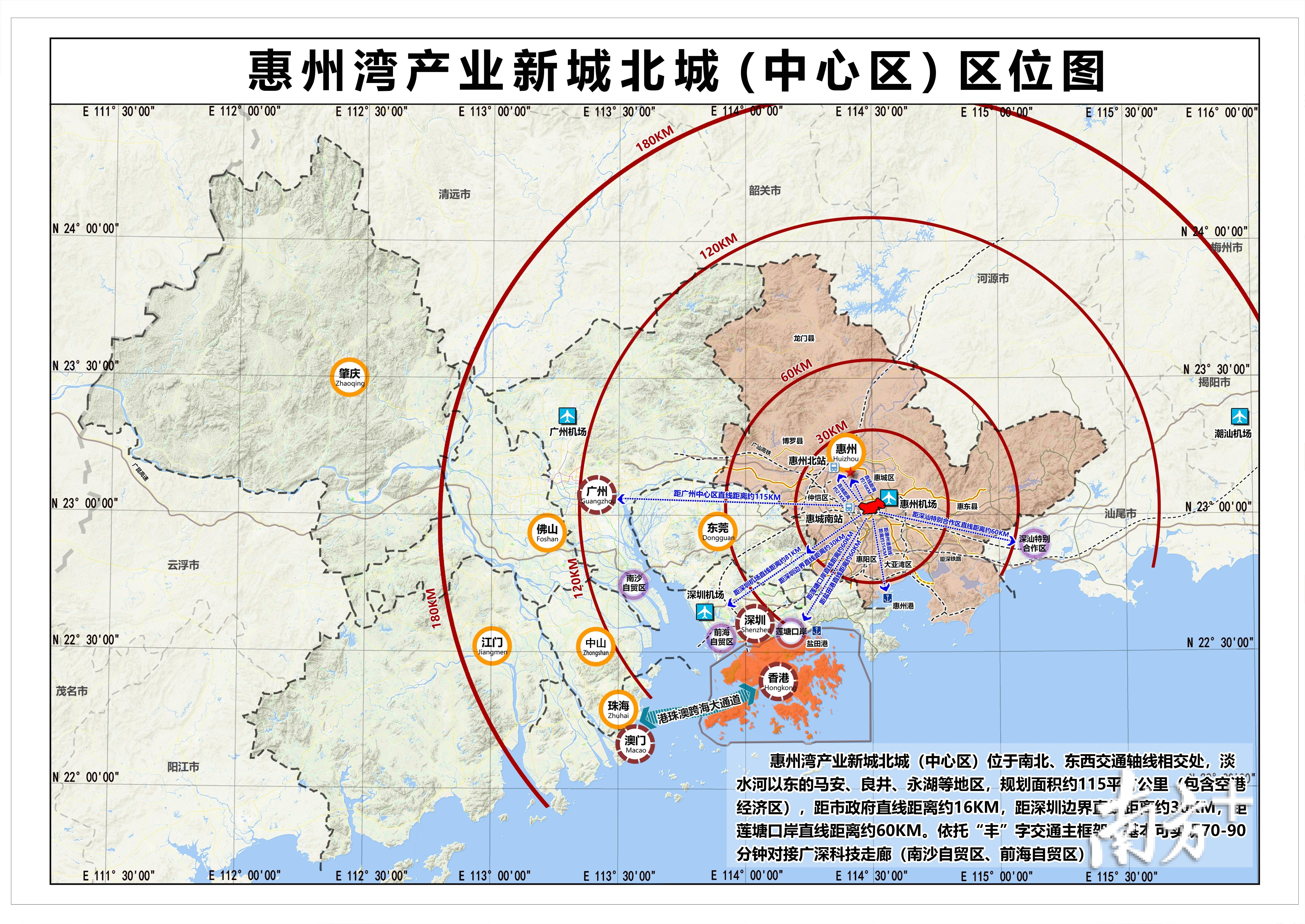 华阳工程机械 南方观察｜国机集团拟投超2000亿元，惠州缘何再次引燃爆点？