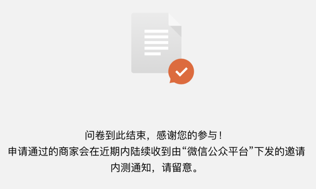 拼多多商家客户端(拼多多平台商户)