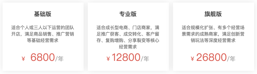 拼多多商家客户端(拼多多平台商户)