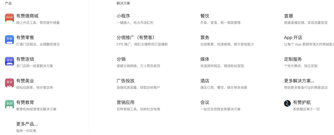 拼多多商家客户端(拼多多平台商户)