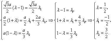 向量的投影公式，向量的投影公式推导（立体几何中存在性与探索性问题的向量处理）
