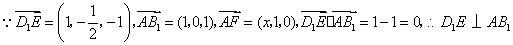 向量的投影公式，向量的投影公式推导（立体几何中存在性与探索性问题的向量处理）