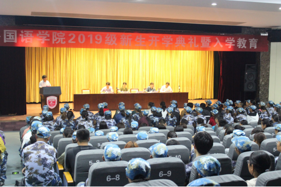 外院是什么学校（院系解读）