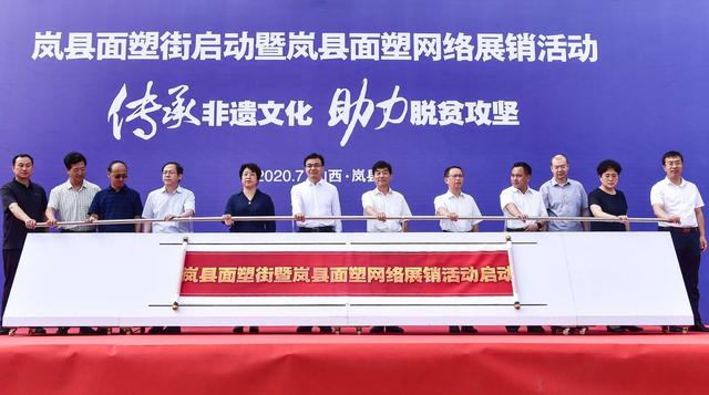 岚县面塑作品，亲，岚县面塑上线啦