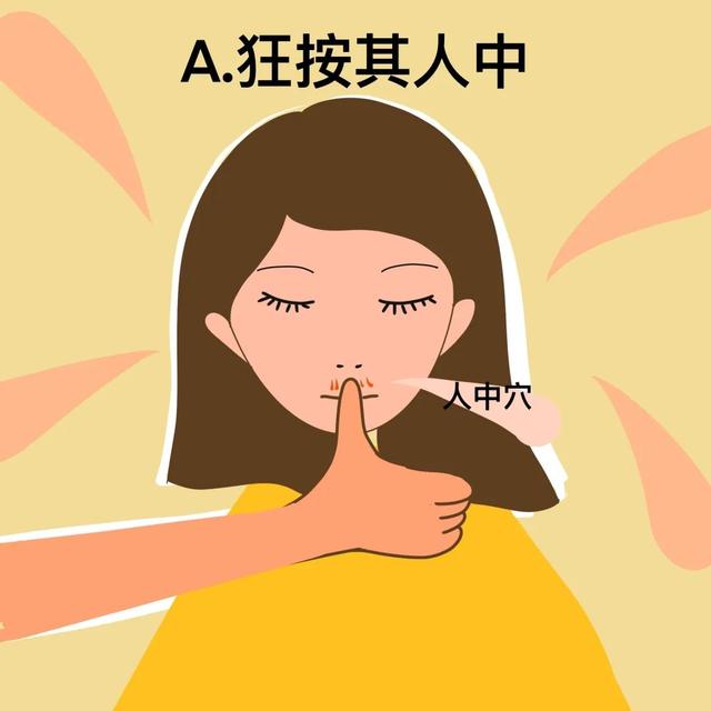 台风风力最大的部位是哪个地方，台风风力最大的部位是哪（汛期气象安全知识入门考试）