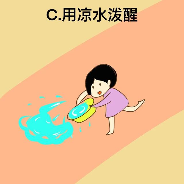 台风风力最大的部位是哪个地方，台风风力最大的部位是哪（汛期气象安全知识入门考试）