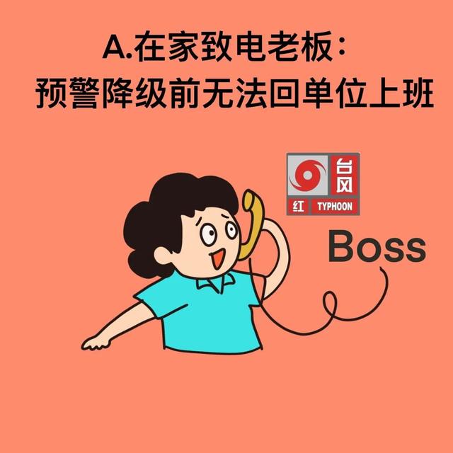 台风风力最大的部位是哪个地方，台风风力最大的部位是哪（汛期气象安全知识入门考试）