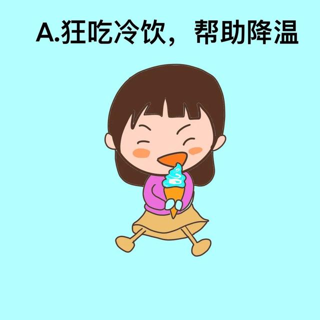 台风风力最大的部位是哪个地方，台风风力最大的部位是哪（汛期气象安全知识入门考试）