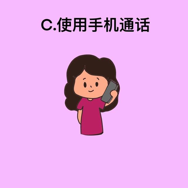 台风风力最大的部位是哪个地方，台风风力最大的部位是哪（汛期气象安全知识入门考试）