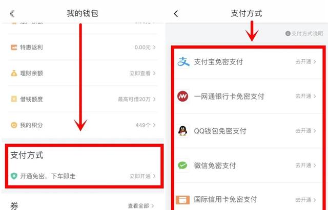 如何关闭自动续费功能，APP自动续费（每个月都在“自动扣钱”）
