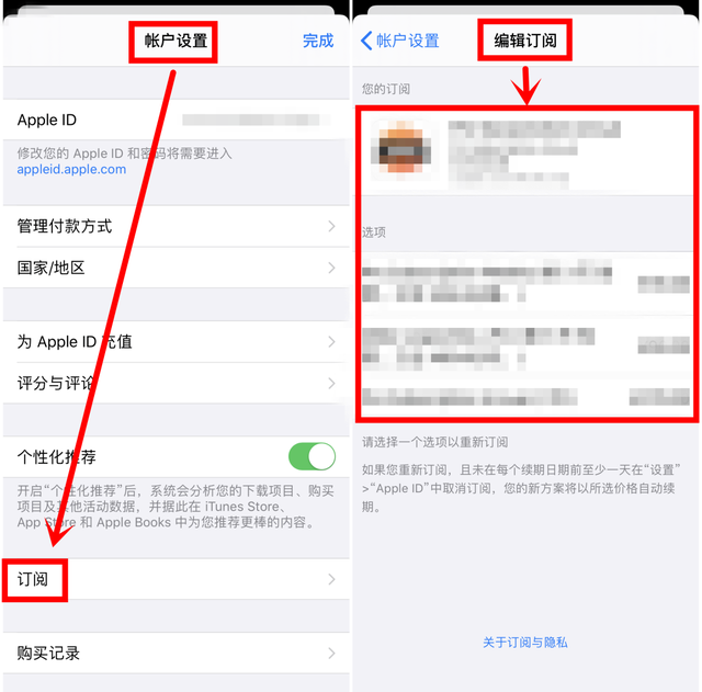 如何关闭自动续费功能，APP自动续费（每个月都在“自动扣钱”）