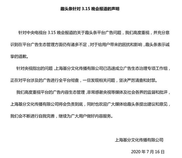 315曝光不合格地板名称，315晚会曝光哪些企业（315曝光企业谁有诚意）