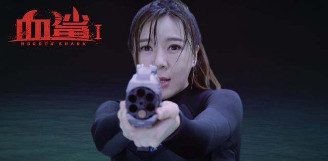 大白鲨1的演员，大白鲨香港演员（方力申、周韦彤肉搏变异鲨）