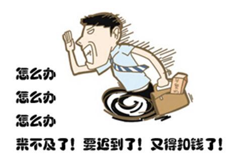 苹果提醒事项怎么设置闹钟，苹果手机里提醒事项的闹钟怎样使用（一键教你的iPhone闹钟同步国内节假日）