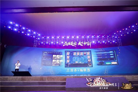 三国杀ol 三国杀十周年，三国杀ol老版本下载（三国杀online十周年新服携“新”前行）