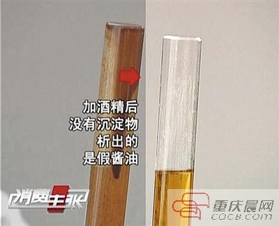 如何鉴别95的乙醇和无水乙醇，95%的乙醇是无水乙醇吗（消毒液医用酒精）