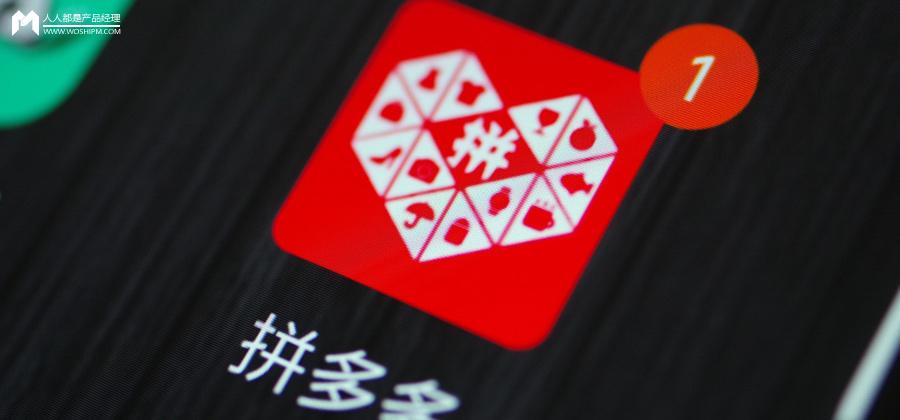 拼多多购物车在哪里(拼多多收藏购物车在哪里)