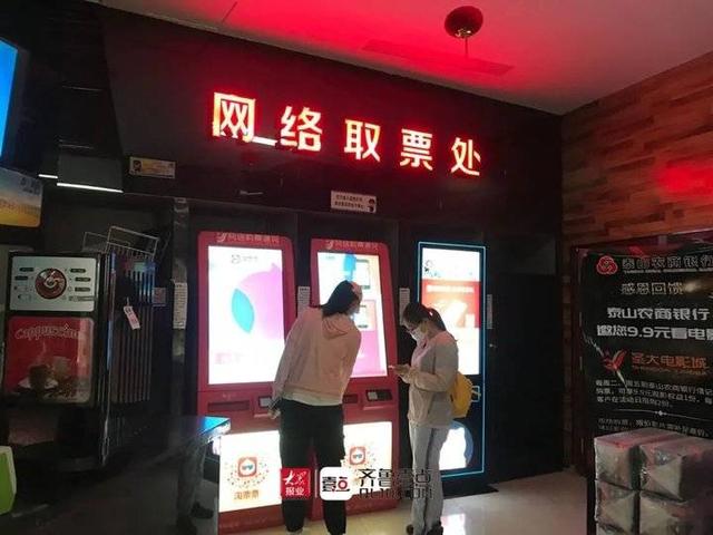 影城开业的祝福语，影楼开业祝福语（泰安影院开门迎客了）