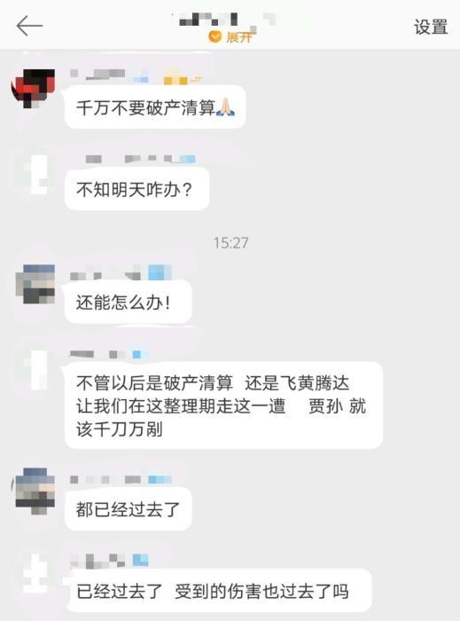 乐视网股票代码是多少（贾跃亭的败局）