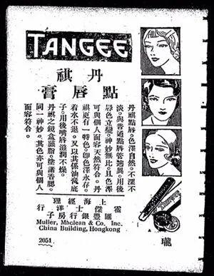 吸引人的美妆文案，化妆品广告文案！（民国的化妆品广告）