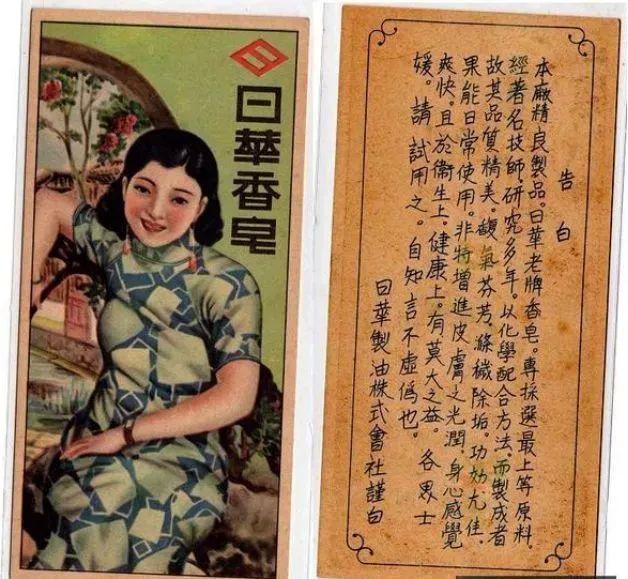 吸引人的美妆文案，化妆品广告文案！（民国的化妆品广告）