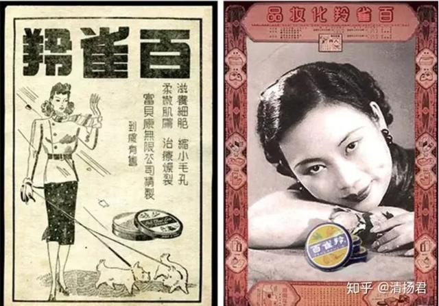 吸引人的美妆文案，化妆品广告文案！（民国的化妆品广告）